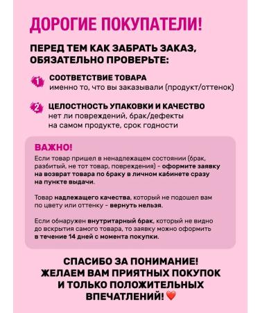 Essence Jelly Grip Hydrating Primer-Hoel Moisturizing 29 ml - Buy Online on GoSupps.com