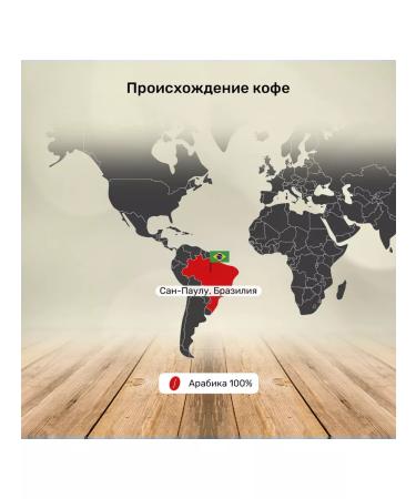 CAFFITALY Coffee coffee for coffee machines Best Origins Brasile 10 pcs - Buy Online on GoSupps.com