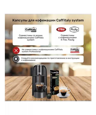 CAFFITALY Coffee coffee for coffee machines Best Origins Brasile 10 pcs - Buy Online on GoSupps.com