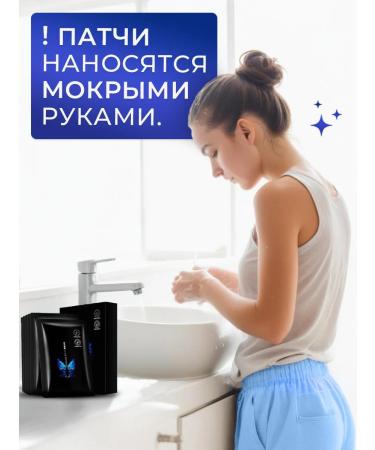 SKINFINITY From edema and bags of patches with collagen for the eyes - Buy Online on GoSupps.com