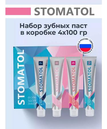 Stomatol Set of toothpaste in a gift box 4 pcs 100 g