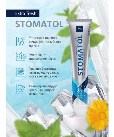 Stomatol Set of toothpaste in a gift box 4 pcs 100 g - Buy Online on GoSupps.com