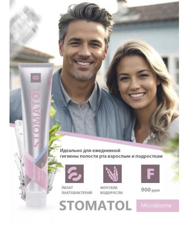 Stomatol Set of toothpaste in a gift box 4 pcs 100 g - Buy Online on GoSupps.com