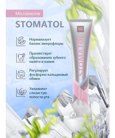 Stomatol Set of toothpaste in a gift box 4 pcs 100 g - Buy Online on GoSupps.com