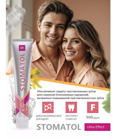 Stomatol Set of toothpaste in a gift box 4 pcs 100 g - Buy Online on GoSupps.com