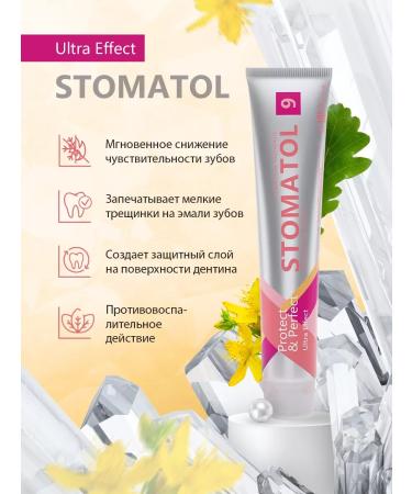 Stomatol Set of toothpaste in a gift box 4 pcs 100 g - Buy Online on GoSupps.com