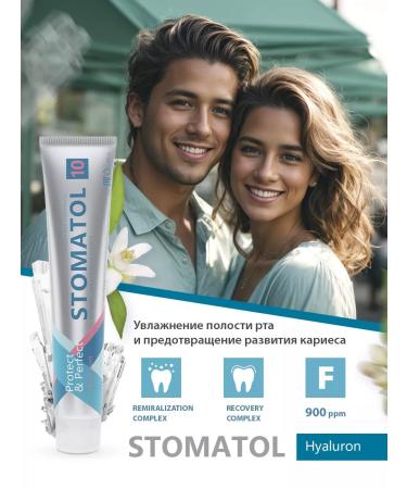 Stomatol Set of toothpaste in a gift box 4 pcs 100 g - Buy Online on GoSupps.com