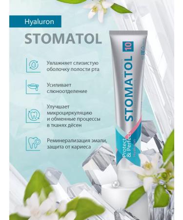 Stomatol Set of toothpaste in a gift box 4 pcs 100 g - Buy Online on GoSupps.com