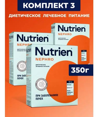 Nutrien Nephro dry mixture 3 Ebb x 350 g