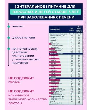 Nutrien HEPA dry mixture with the taste of forest berries 2 Eb 350g - Buy Online on GoSupps.com