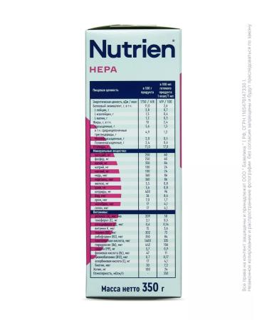 Nutrien HEPA dry mixture with the taste of forest berries 2 Eb 350g - Buy Online on GoSupps.com