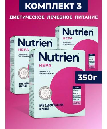Nutrien Hepa dry mixture with the taste of forest berries 3 oh 350g
