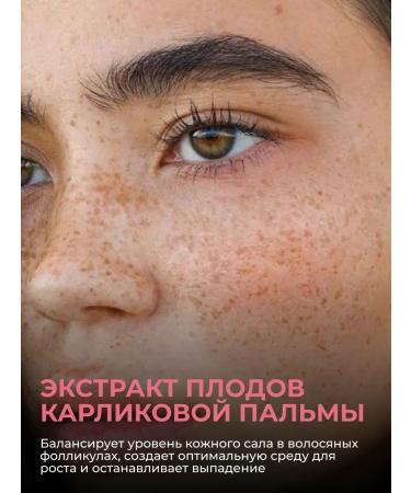 Berry Eyes Eyebrow growth serum - Buy Online on GoSupps.com