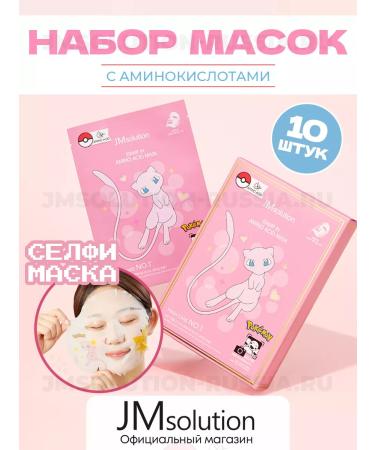 JMSolution Fabric rejuvenating masks Stamp in Amino Acid Mask