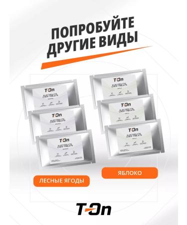 T-On Salt chewing tablets for running 30 tablets - Buy Online on GoSupps.com