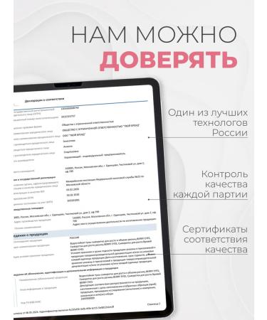 Berry Eyes Eyelae growth serum - Buy Online on GoSupps.com