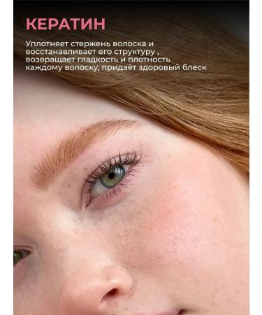 Berry Eyes Eyelae growth serum - Buy Online on GoSupps.com