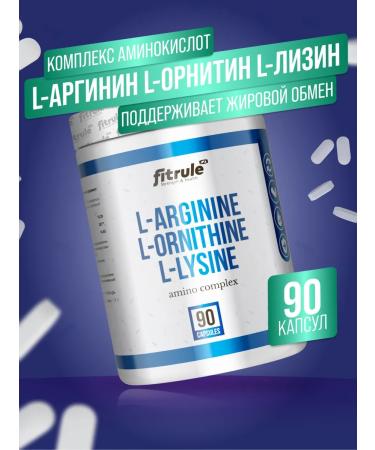 Fitrule Nutrition Fittrol amino acid Arginine Ornitin Lizin 90 capsules