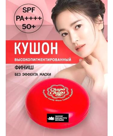 Chupa Chups Tonal cream kushon tone 1.0 ivory