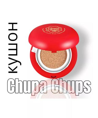Chupa Chups Tonal cream kushon tone 1.0 ivory - Buy Online on GoSupps.com
