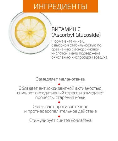 BTpeel Serum with vitamin C and hyaluronic acid - Buy Online on GoSupps.com