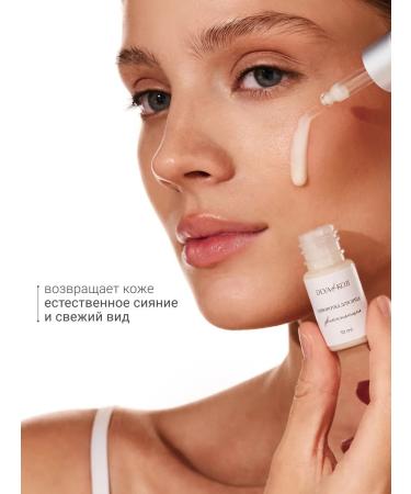 DLYa da KOJi MINI Moisturizing Facial Serum - Buy Online on GoSupps.com