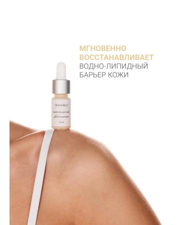 DLYa da KOJi MINI Moisturizing Facial Serum - Buy Online on GoSupps.com