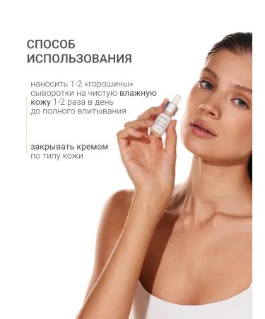 DLYa da KOJi MINI Moisturizing Facial Serum - Buy Online on GoSupps.com