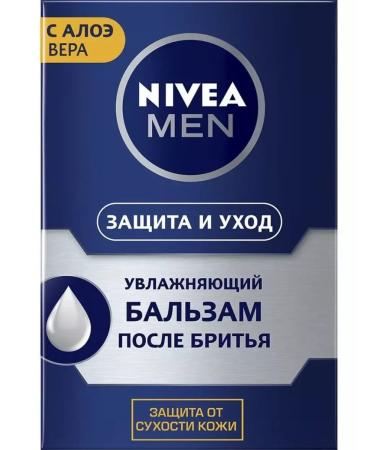 NIVEA *Balm after shaving 100 ml