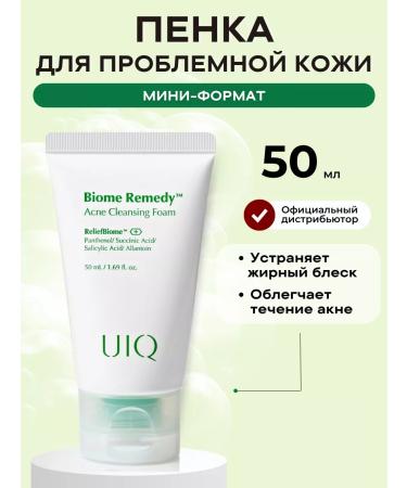 UIQ Foam for washing for oily skin from acne and acne mini