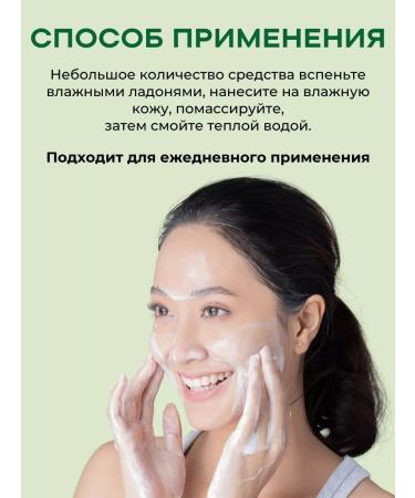 UIQ Foam for washing for oily skin from acne and acne mini - Buy Online on GoSupps.com