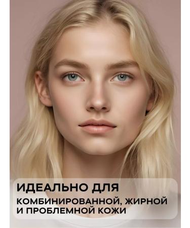 UIQ Foam for washing for oily skin from acne and acne mini - Buy Online on GoSupps.com