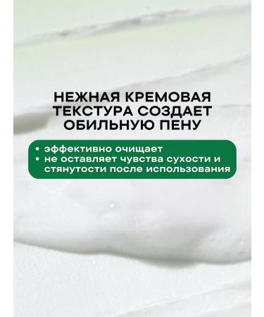UIQ Foam for washing for oily skin from acne and acne mini - Buy Online on GoSupps.com