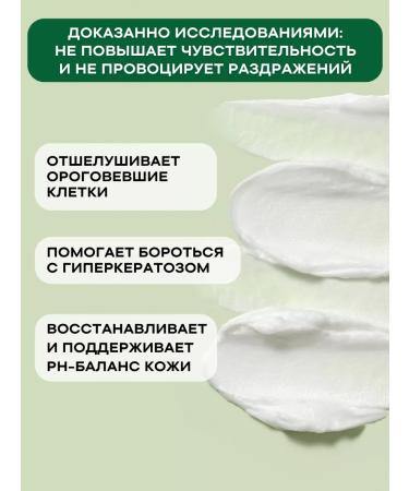 UIQ Foam for washing for oily skin from acne and acne mini - Buy Online on GoSupps.com