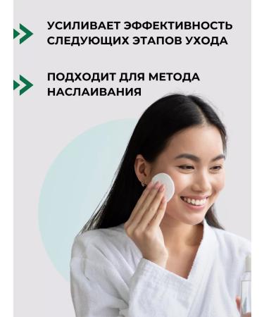 UIQ Toner for the face moisturizing from acne mini Korea - Buy Online on GoSupps.com