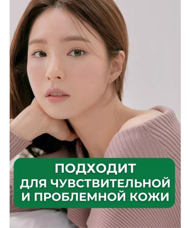 UIQ Toner for the face moisturizing from acne mini Korea - Buy Online on GoSupps.com