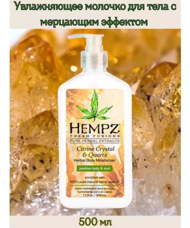 HEMPZ Moisturizing body milk with a shimmering effect 500 ml