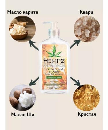 HEMPZ Moisturizing body milk with a shimmering effect 500 ml - Buy Online on GoSupps.com