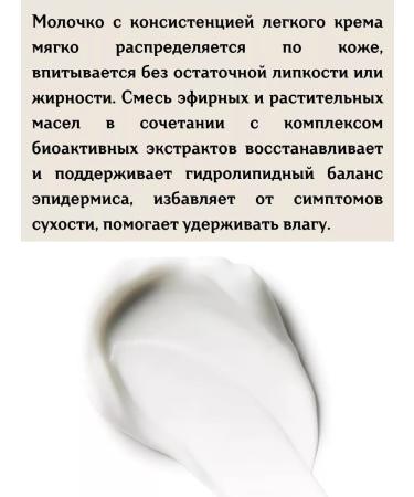 HEMPZ Moisturizing body milk with a shimmering effect 500 ml - Buy Online on GoSupps.com