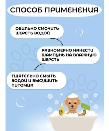 Atil Flea and ticks shampoo with a dispenser 1 litr - Buy Online on GoSupps.com