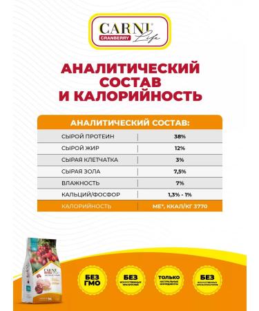 CARNI LIFE Chicken with grenade and cranberry for sterilized cats 10kg - Buy Online on GoSupps.com