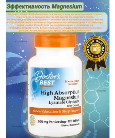 Doctor's Best High Absorption Magnesium high assimilation magnesium 200 mg - Buy Online on GoSupps.com