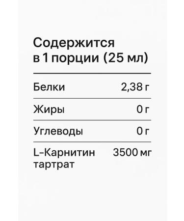 Fitrule Nutrition Fitrol L-Carnitine 3500mg 25ml Shot 1pc orange - Buy Online on GoSupps.com