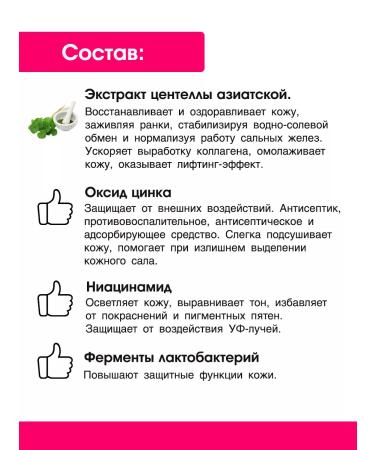 Ciracle Therapeutic cream for problem skin is point - Buy Online on GoSupps.com