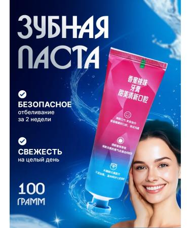 Simaland Persian toothpaste 100 g