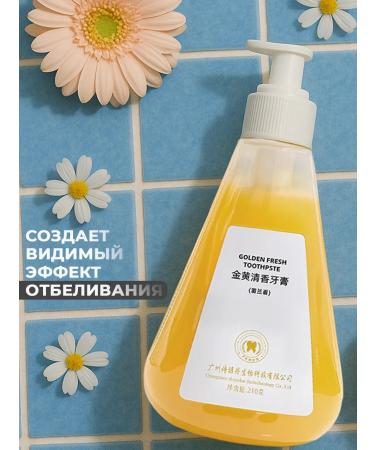 1000 Catalog Toothpaste for teeth to brush with a dispenser - Buy Online on GoSupps.com