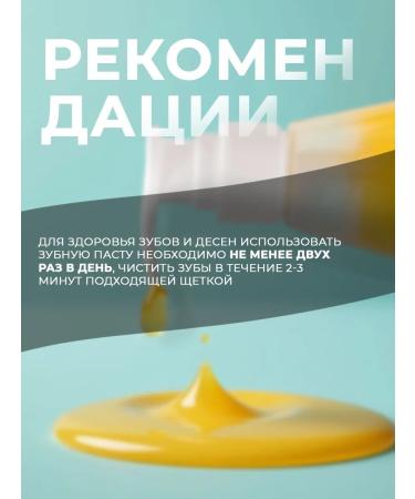 1000 Catalog Toothpaste for teeth to brush with a dispenser - Buy Online on GoSupps.com