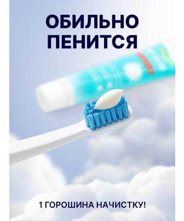 1000 Catalog Toothpaste from yellowness with probiotics - Buy Online on GoSupps.com