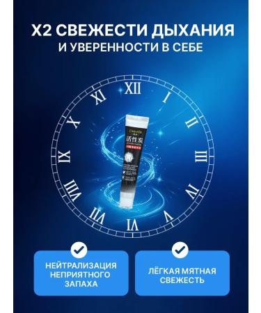 Simaland Toothpaste whitening from caries with carbon - Buy Online on GoSupps.com