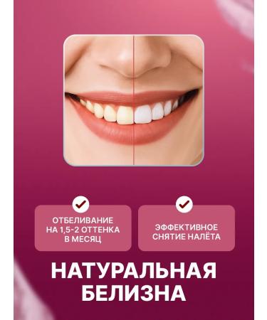 Sima-Land & SECRET BEAUTY Toothpaste whitening from caries - Buy Online on GoSupps.com
